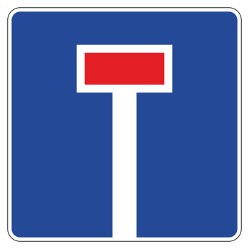 Дорожный знак 6.8.1 «Тупик»